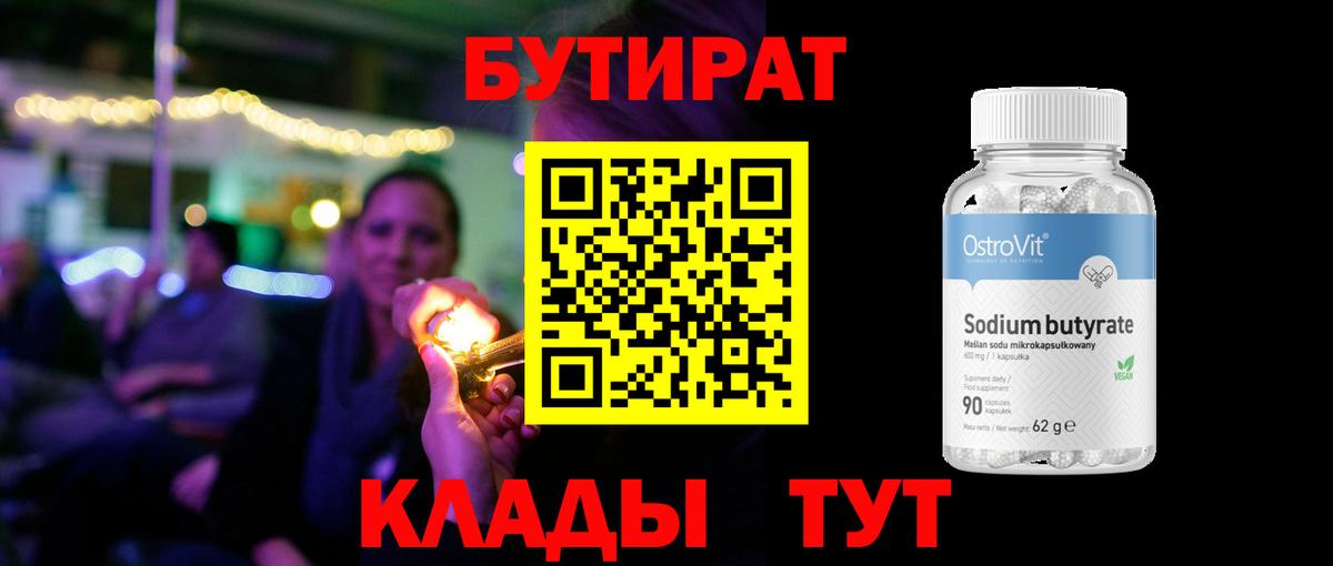 Каннабис  ГАШИШ  Мытищи  A-PVP СОЛЬ кристаллы  Мефедрон кристаллы  Вход с VPN  MDMA 