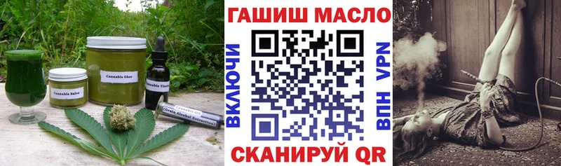 ссылка на мегу ONION  Мытищи  Еда ТГК конопля 