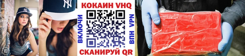 Кокаин FishScale  Мытищи 