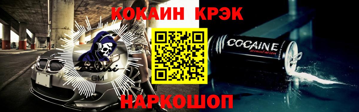 КОКАИН  Cocaine 98%  Мытищи  Вход с VPN  Кокаин 98% 