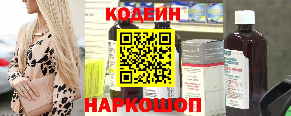 ГАШИШ Мытищи