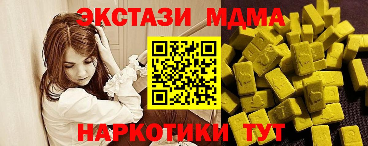 ЭКСТАЗИ mix Мытищи