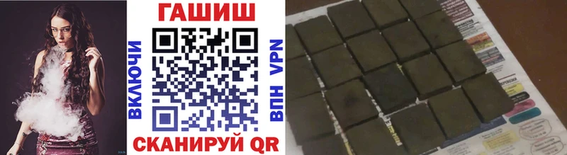 ГАШ VHQ  Мытищи 
