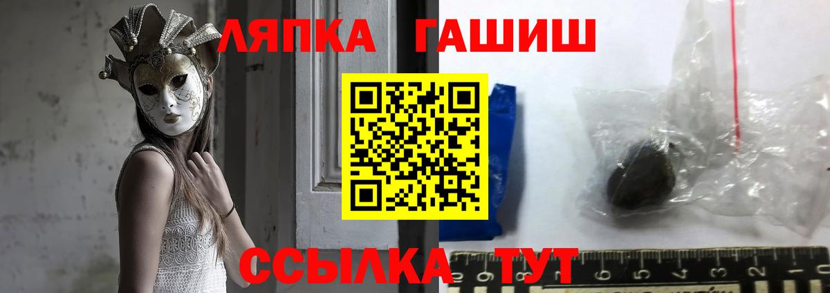 ГАШ Изолятор  Вход с VPN  Мытищи  ГАШ Premium 