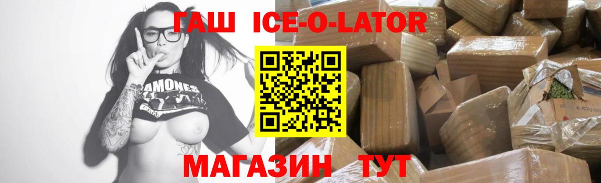ГАШ индика сатива Мытищи