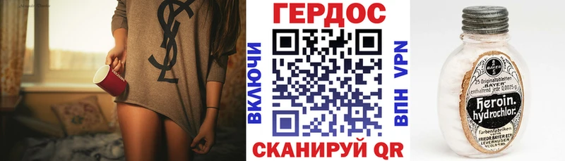 что такое   Мытищи  hydra ТОР  Героин VHQ 