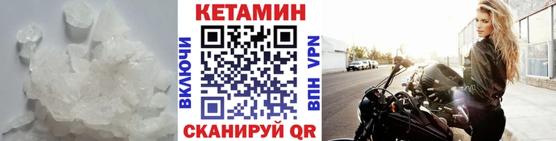 Кетамин ketamine  как найти наркотики  Мытищи 
