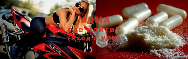 бутик Шарыпово