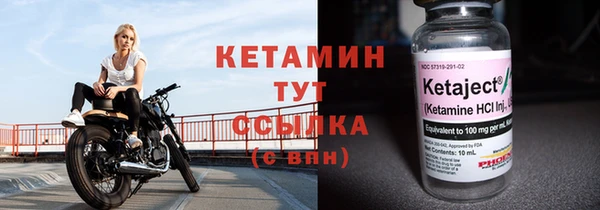 2c-b Елизово