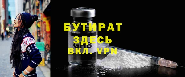 гидропоника Елабуга