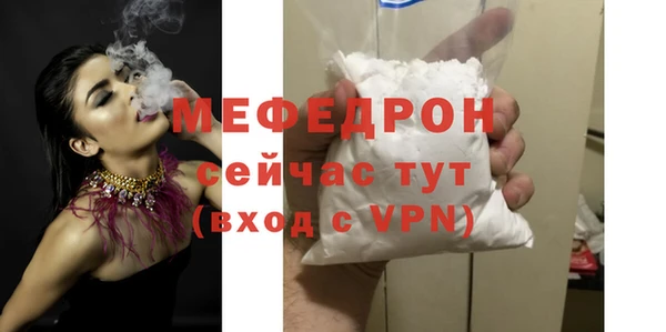 скорость Ельня