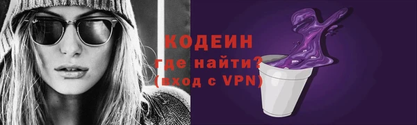 бутик Шарыпово