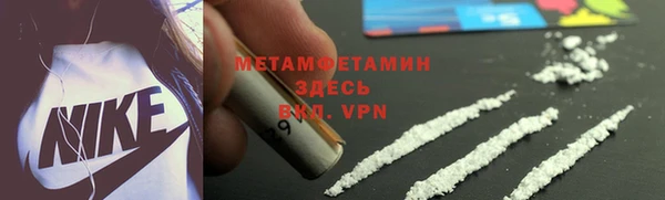 скорость Ельня