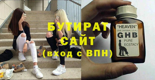скорость Ельня