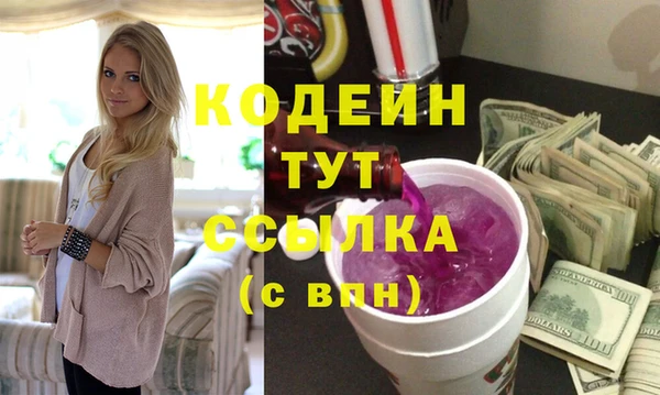 MDMA Шадринск