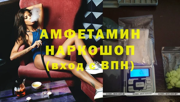 кокаин VHQ Шали