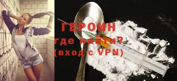 кокаин VHQ Шали