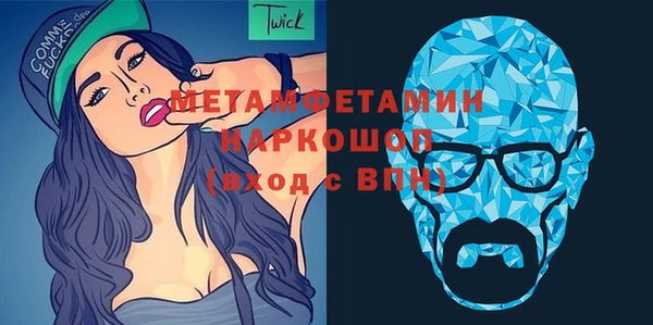 гидропоника Елабуга