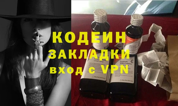2c-b Елизово