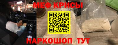 COCAINE Ипатово