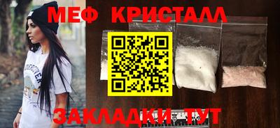 мефедрон мука Изобильный