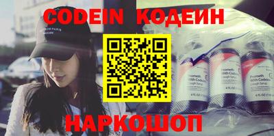 мефедрон мука Изобильный