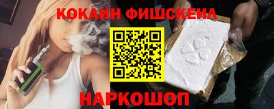 COCAINE Ипатово