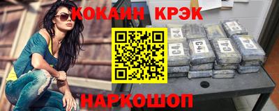 мефедрон мука Изобильный