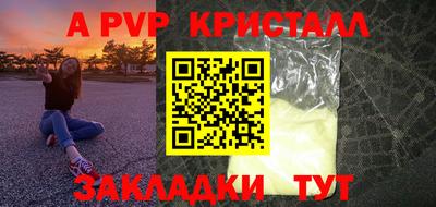 гашик Ирбит