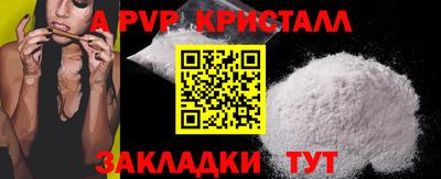 мефедрон мука Изобильный