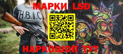 гашик Ирбит