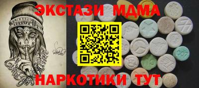 мефедрон мука Изобильный