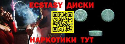 COCAINE Ипатово