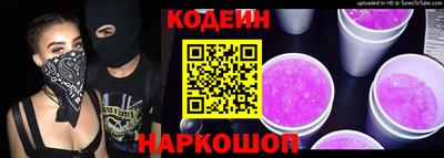 COCAINE Ипатово