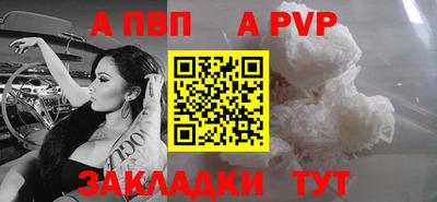 гашик Ирбит