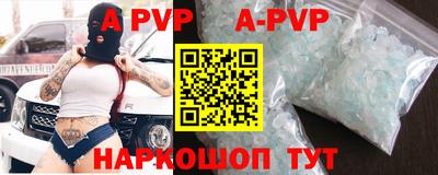 гашик Ирбит