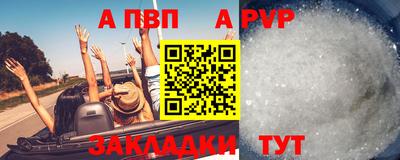 гашик Ирбит