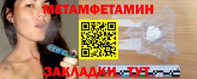 гашик Ирбит