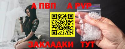 гашик Ирбит