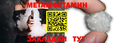 мефедрон мука Изобильный
