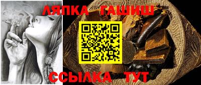 гашик Ирбит