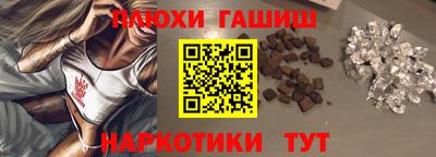 COCAINE Ипатово