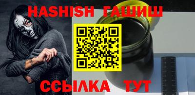 COCAINE Ипатово