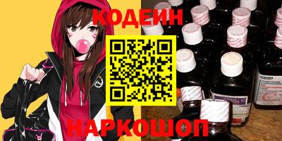 COCAINE Ипатово