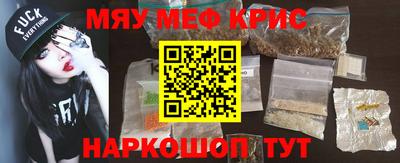 COCAINE Ипатово