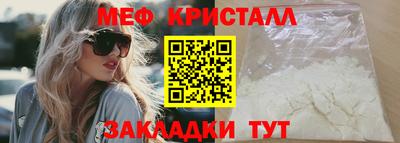 COCAINE Ипатово