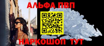 COCAINE Ипатово