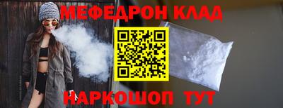 COCAINE Ипатово