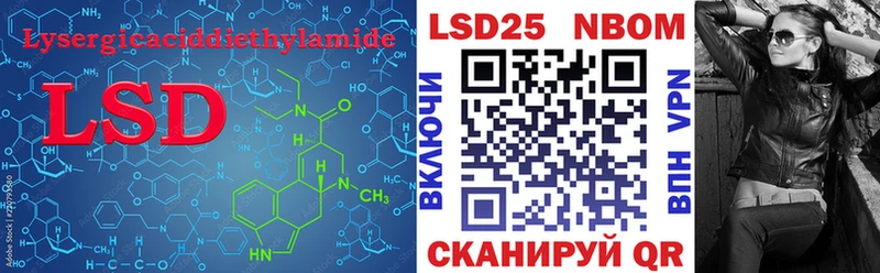 ОМГ ОМГ маркетплейс  Мытищи  LSD-25 экстази ecstasy 