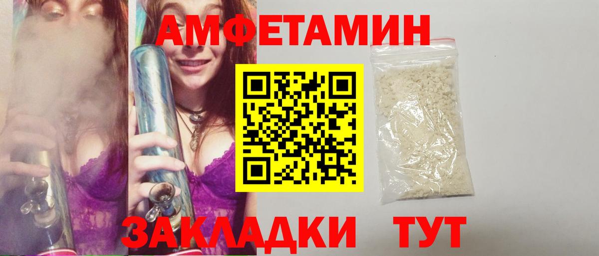МЕТАМФЕТАМИН витя  Вход с VPN  Мытищи 